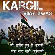 कारगिल विजय के 24 साल,अमेरिका ने डील के बावजूद बम नहीं दिए.. 42 कारगिल विजय के 24 साल,अमेरिका ने डील के बावजूद बम नहीं दिए.. February 16, 2026