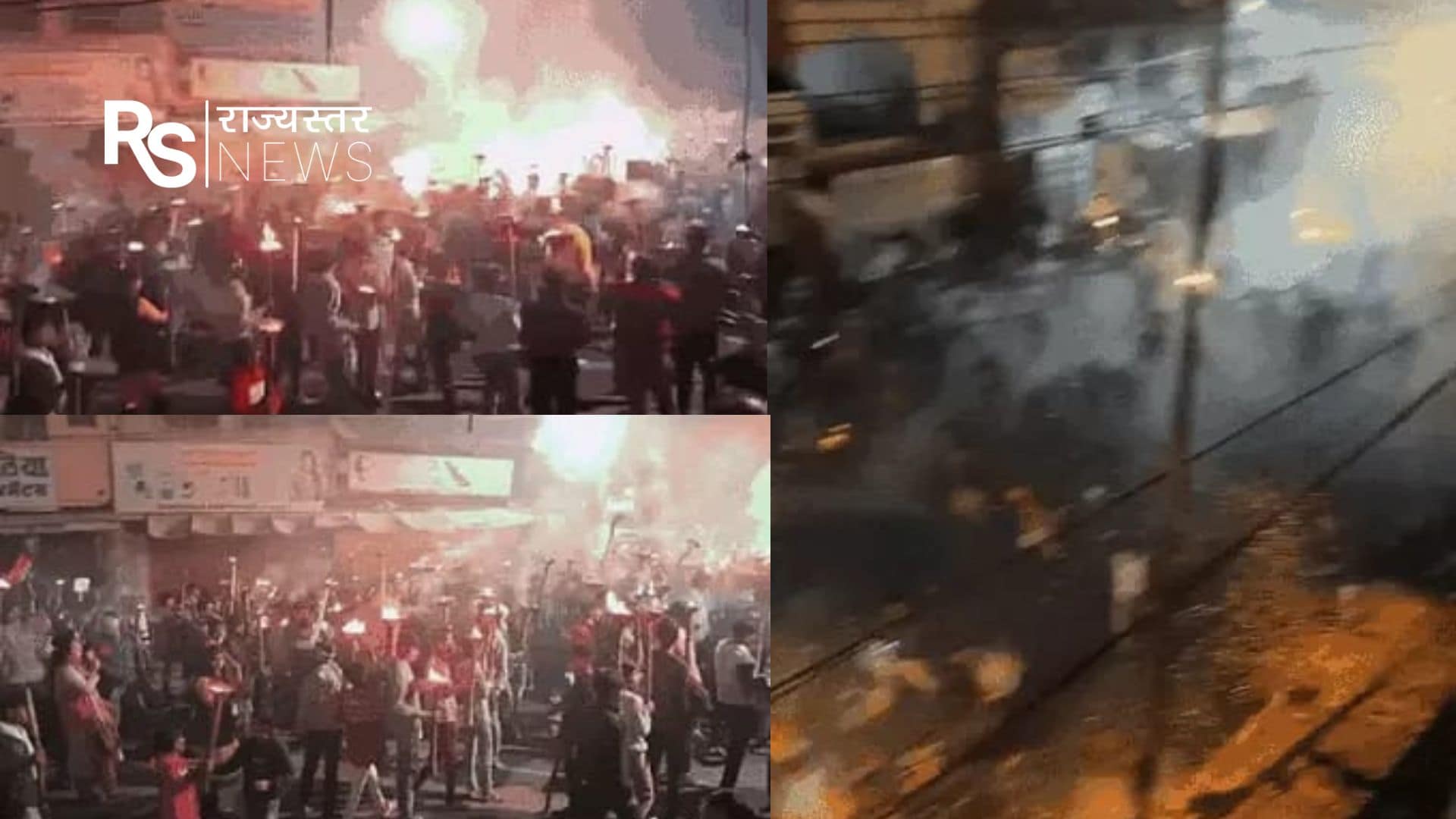 खंडवा में मशाल जुलूस के दौरान बड़ा हादसा, 50 से ज्यादा लोग झुलसे 42 खंडवा में मशाल जुलूस के दौरान बड़ा हादसा, 50 से ज्यादा लोग झुलसे December 2, 2025