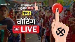 दोपहर 3 बजे तक मतदान में यह छोटा राज्य सबसे आगे, जानिए दूसरे राज्यों के क्या हैं वोटिंग के हाल? 42 दोपहर 3 बजे तक मतदान में यह छोटा राज्य सबसे आगे, जानिए दूसरे राज्यों के क्या हैं वोटिंग के हाल? December 20, 2025