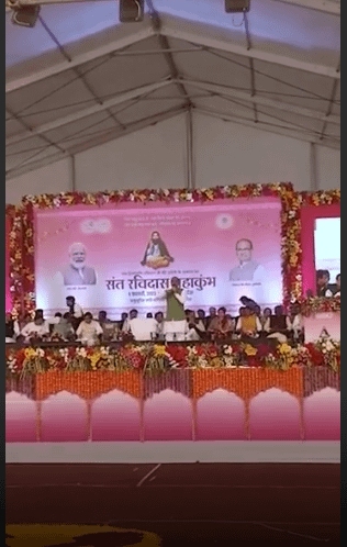 100 करोड़ रुपए से बनेगा संत रविदासजी का मंदिर,रविदास महाकुंभ में CM शिवराज का ऐलान... 42 100 करोड़ रुपए से बनेगा संत रविदासजी का मंदिर,रविदास महाकुंभ में CM शिवराज का ऐलान... March 7, 2026