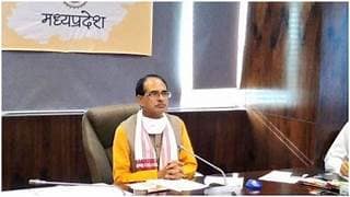 CM शिवराज ने की मैहर को 57वां जिला बनाने की घोषणा.. 42 CM शिवराज ने की मैहर को 57वां जिला बनाने की घोषणा.. March 7, 2026