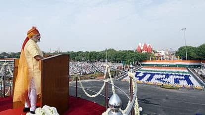 Independence Day: पीएम मोदी ने तोड़ा अपना ही सबसे लंबे भाषण का रिकॉर्ड 42 Independence Day: पीएम मोदी ने तोड़ा अपना ही सबसे लंबे भाषण का रिकॉर्ड December 2, 2025