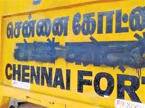 चेन्नई में रेलवे स्टेशन के नेमबोर्ड पर हिंदी के अक्षरों पर पोती कालिख.. 42 चेन्नई में रेलवे स्टेशन के नेमबोर्ड पर हिंदी के अक्षरों पर पोती कालिख.. December 2, 2025