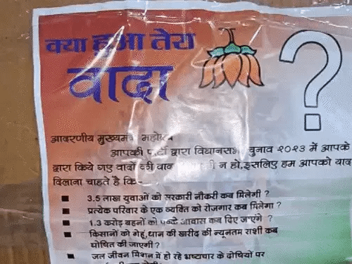 MP युवक कांग्रेस करेगी CM हाउस घेराव,पेपर लीक-भर्ती परीक्षाओं को लेकर प्रदर्शन; डॉ. मोहन यादव को देंगे साढे़ चार लाख पोस्टकार्ड 42 MP युवक कांग्रेस करेगी CM हाउस घेराव,पेपर लीक-भर्ती परीक्षाओं को लेकर प्रदर्शन; डॉ. मोहन यादव को देंगे साढे़ चार लाख पोस्टकार्ड December 2, 2025