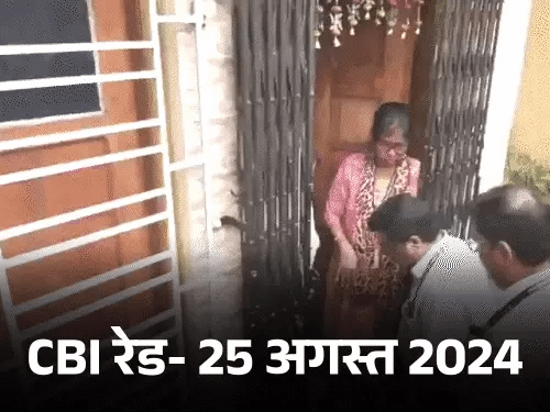 कोलकाता रेप-मर्डर केस, पूर्व प्रिंसिपल के 6 ठिकानों पर रेड,ED ने संदीप घोष के करीबी प्रसून चटर्जी को हिरासत में लिया 42 कोलकाता रेप-मर्डर केस, पूर्व प्रिंसिपल के 6 ठिकानों पर रेड,ED ने संदीप घोष के करीबी प्रसून चटर्जी को हिरासत में लिया December 2, 2025