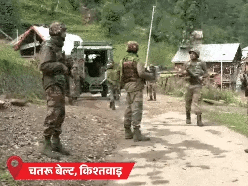 जम्मू-कश्मीर में दो जगह मुठभेड़, बारामूला में तीन आतंकी ढेर,किश्तवाड़ में कल 2 जवान शहीद हुए थे; सेना और पुलिस का जॉइंट ऑपरेशन जारी 42 जम्मू-कश्मीर में दो जगह मुठभेड़, बारामूला में तीन आतंकी ढेर,किश्तवाड़ में कल 2 जवान शहीद हुए थे; सेना और पुलिस का जॉइंट ऑपरेशन जारी December 2, 2025