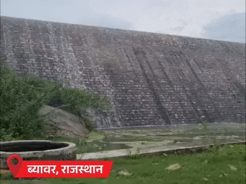 MP के 21 जिलों में भारी बारिश, राजस्थान में डैम भरने पर जश्न, नोएडा स्टेडियम में पानी भरा, न्यूजीलैंड-अफगानिस्तान टेस्ट नहीं हुआ 42 MP के 21 जिलों में भारी बारिश, राजस्थान में डैम भरने पर जश्न, नोएडा स्टेडियम में पानी भरा, न्यूजीलैंड-अफगानिस्तान टेस्ट नहीं हुआ December 2, 2025