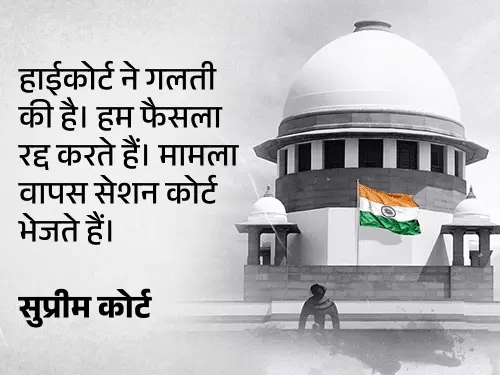 सुप्रीम कोर्ट बोला- चाइल्ड पोर्नोग्राफी देखना, डाउनलोड करना अपराध,मद्रास हाईकोर्ट का फैसला पलटा, कहा- अदालतें इस शब्द का इस्तेमाल भी न करें 42 सुप्रीम कोर्ट बोला- चाइल्ड पोर्नोग्राफी देखना, डाउनलोड करना अपराध,मद्रास हाईकोर्ट का फैसला पलटा, कहा- अदालतें इस शब्द का इस्तेमाल भी न करें December 2, 2025