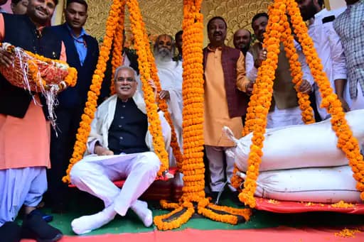 CM भूपेश ने छेरछेरा पर बताई बचपन की बात... 42 CM भूपेश ने छेरछेरा पर बताई बचपन की बात... March 7, 2026