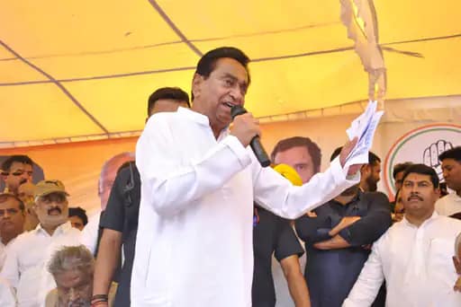 कमलनाथ बोले-कांग्रेस सरकार आने पर 1 मई को अवकाश रहेगा.. 42 कमलनाथ बोले-कांग्रेस सरकार आने पर 1 मई को अवकाश रहेगा.. January 21, 2026