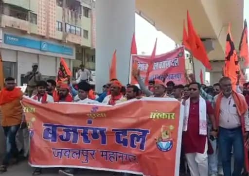 कांग्रेस दफ्तर में घुसे बजरंग दल कार्यकर्ता, जमकर की तोड़फोड़.. 42 कांग्रेस दफ्तर में घुसे बजरंग दल कार्यकर्ता, जमकर की तोड़फोड़.. March 8, 2026