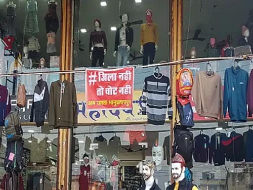 भानुप्रतापपुर से ग्राउंड रिपोर्ट,गुस्से में है वोटर, आदिवासी आरक्षण कटौती तो व्यापारी जिला नहीं बनने से नाराज... 42 भानुप्रतापपुर से ग्राउंड रिपोर्ट,गुस्से में है वोटर, आदिवासी आरक्षण कटौती तो व्यापारी जिला नहीं बनने से नाराज... March 6, 2026