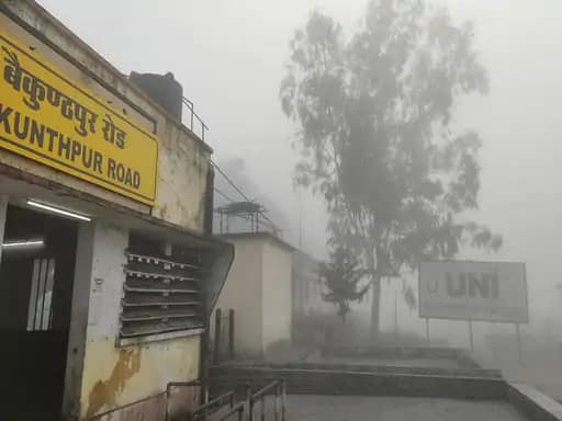 छत्तीसगढ़ में सीजन की पहली बर्फ,कोरिया में 2.6 डिग्री तक पहुंचा तापमान.. 42 छत्तीसगढ़ में सीजन की पहली बर्फ,कोरिया में 2.6 डिग्री तक पहुंचा तापमान.. December 2, 2025