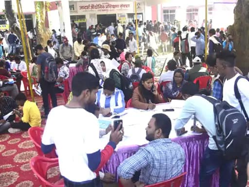 नामी कंपनियां देंगी जॉब, 10वीं से लेकर ग्रेजुएट तक के लिए गोल्डन चांस.. 42 नामी कंपनियां देंगी जॉब, 10वीं से लेकर ग्रेजुएट तक के लिए गोल्डन चांस.. March 6, 2026