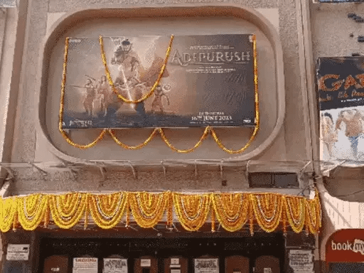 आदिपुरुष को देखने थिएटर्स में उमड़ी भीड़.. 42 आदिपुरुष को देखने थिएटर्स में उमड़ी भीड़.. March 7, 2026