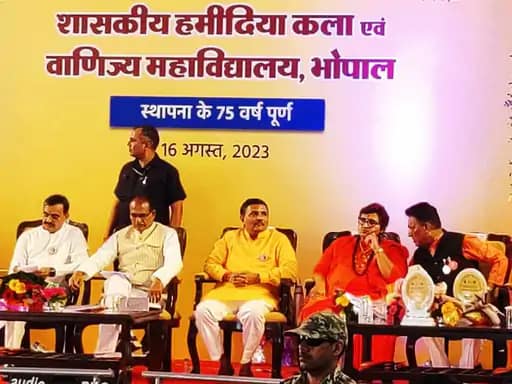 मुख्यमंत्री ने गाया- दिल तुम्हारे प्यार का मारा है दोस्तों,हमीदिया कॉलेज बिल्डिंग को मॉडल बनाने की घोषणा.. 42 मुख्यमंत्री ने गाया- दिल तुम्हारे प्यार का मारा है दोस्तों,हमीदिया कॉलेज बिल्डिंग को मॉडल बनाने की घोषणा.. November 23, 2025