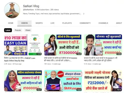 सरकार ने फेक न्यूज फैलाने वाले 8 यूट्यूब चैनल पकड़े.. 42 सरकार ने फेक न्यूज फैलाने वाले 8 यूट्यूब चैनल पकड़े.. November 23, 2025