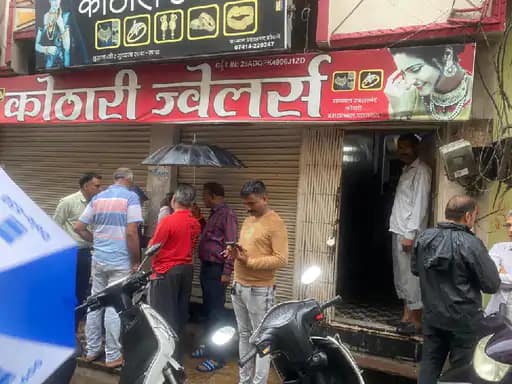 पूर्व गृहमंत्री के भतीजे की शॉप से 5kg सोना चोरी,4 क्विंटल चांदी भी ले गए चोर, कीमत 5 करोड़ रुपए.. 42 पूर्व गृहमंत्री के भतीजे की शॉप से 5kg सोना चोरी,4 क्विंटल चांदी भी ले गए चोर, कीमत 5 करोड़ रुपए.. February 17, 2026