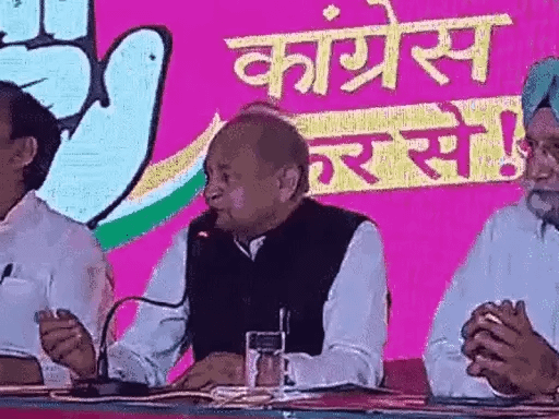 कांग्रेस के 5 चुनावी वादे, कॉलेज स्टूडेंट्स को लैपटॉप देंगे,गहलोत ने छापों पर कहा- एक CM कहते हैं... 42 कांग्रेस के 5 चुनावी वादे, कॉलेज स्टूडेंट्स को लैपटॉप देंगे,गहलोत ने छापों पर कहा- एक CM कहते हैं... December 2, 2025