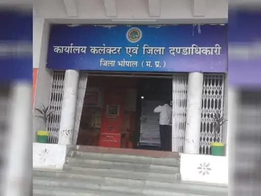 गोविंदपुरा, दक्षिण-पश्चिम के नामांकन एडीएम लेंगे,भोपाल में 21 अक्टूबर से भरे जाएंगे नामांकन.. 42 गोविंदपुरा, दक्षिण-पश्चिम के नामांकन एडीएम लेंगे,भोपाल में 21 अक्टूबर से भरे जाएंगे नामांकन.. December 3, 2025