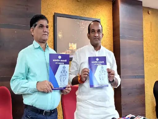 भोपाल निगम में 838 शब्दों की पाबंदी पर तकरार.. 42 भोपाल निगम में 838 शब्दों की पाबंदी पर तकरार.. December 2, 2025