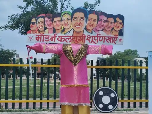 विजया दशमी पर पहली बार शूर्पणखा का दहन,10 चेहरों में बताया हर नारी बेचारी नहीं, हर मर्द अत्याचारी नहीं 42 विजया दशमी पर पहली बार शूर्पणखा का दहन,10 चेहरों में बताया हर नारी बेचारी नहीं, हर मर्द अत्याचारी नहीं December 2, 2025