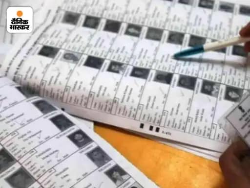 भोपाल में 1.23 लाख वोटर बढ़े, 46 हजार नाम काटे,7 विधानसभा सीटों पर 20.86 लाख मतदाता डालेंगे वोट.. 42 भोपाल में 1.23 लाख वोटर बढ़े, 46 हजार नाम काटे,7 विधानसभा सीटों पर 20.86 लाख मतदाता डालेंगे वोट.. December 2, 2025