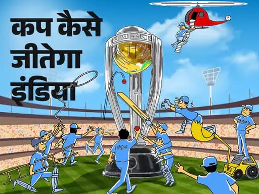 वर्ल्ड कप में इंडिया फिर नंबर 1,छठी जीत के बाद 12 पॉइंट्स, सेमीफाइनल का रास्ता साफ, इंग्लैंड की मुश्किल बढ़ी.. 42 वर्ल्ड कप में इंडिया फिर नंबर 1,छठी जीत के बाद 12 पॉइंट्स, सेमीफाइनल का रास्ता साफ, इंग्लैंड की मुश्किल बढ़ी.. February 17, 2026