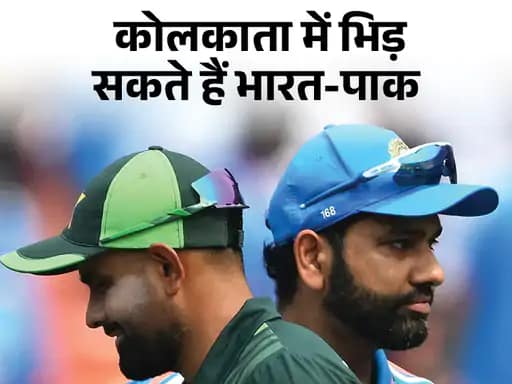 क्या पाकिस्तान से होगा भारत का सेमीफाइनल,नॉकआउट में पहुंचने वाली पहली टीम बनी इंडिया,पाक को अब भी चाहिए 2 जीत 42 क्या पाकिस्तान से होगा भारत का सेमीफाइनल,नॉकआउट में पहुंचने वाली पहली टीम बनी इंडिया,पाक को अब भी चाहिए 2 जीत December 2, 2025