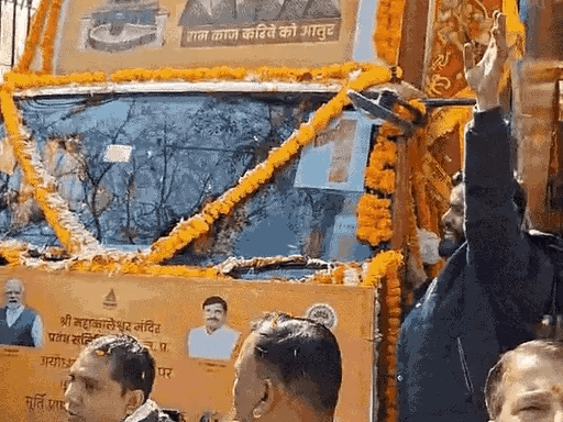 महाकालेश्वर मंदिर में तैयार लड्डू प्रसादी अयोध्या रवाना,CM डॉ. यादव बोले- उज्जैन-अयोध्या का संबंध 2000 साल पुराना.. 42 महाकालेश्वर मंदिर में तैयार लड्डू प्रसादी अयोध्या रवाना,CM डॉ. यादव बोले- उज्जैन-अयोध्या का संबंध 2000 साल पुराना.. March 1, 2026