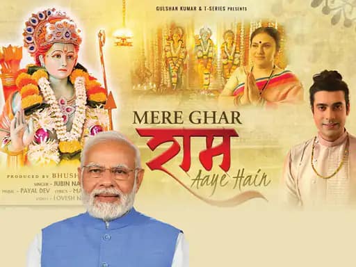 जुबिन नौटियाल के भजन को PM मोदी ने किया पसंद,बोले- दिल को छू गया.. 42 जुबिन नौटियाल के भजन को PM मोदी ने किया पसंद,बोले- दिल को छू गया.. December 2, 2025