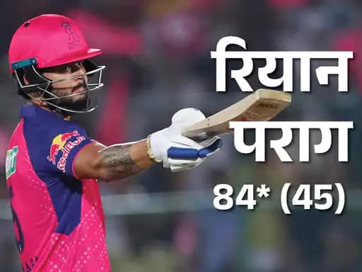 IPL-2024 में राजस्थान की लगातार दूसरी जीत:दिल्ली को 12 रन से हराया; होम टीम सीजन में लगातार 9वां मैच जीती.. 42 IPL-2024 में राजस्थान की लगातार दूसरी जीत:दिल्ली को 12 रन से हराया; होम टीम सीजन में लगातार 9वां मैच जीती.. February 12, 2026