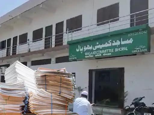 भोपाल मसाजिद कमेटी में फोटो कॉपी घोटाला,1 पेज की कॉपी 16 रुपए में कराई; बिल्डिंग मेंटेनेंस में भी नियम विरुद्ध भुगतान.. 42 भोपाल मसाजिद कमेटी में फोटो कॉपी घोटाला,1 पेज की कॉपी 16 रुपए में कराई; बिल्डिंग मेंटेनेंस में भी नियम विरुद्ध भुगतान.. November 23, 2025