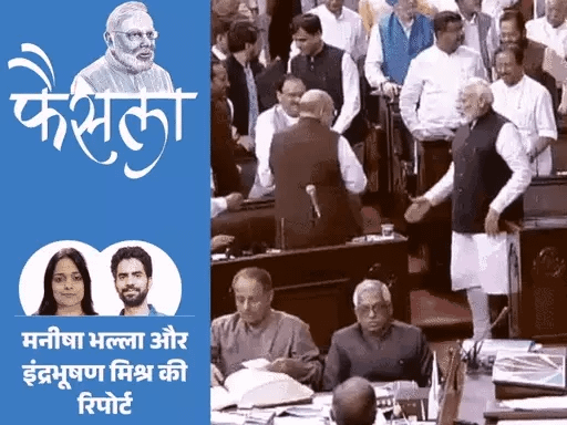 जिस पर आतंकवाद का आरोप लगाया, उसके साथ सरकार बनाई,अचानक समर्थन वापस लिया; रात में राज्यपाल को बताया- कल 370 खत्म... 42 जिस पर आतंकवाद का आरोप लगाया, उसके साथ सरकार बनाई,अचानक समर्थन वापस लिया; रात में राज्यपाल को बताया- कल 370 खत्म... November 10, 2025