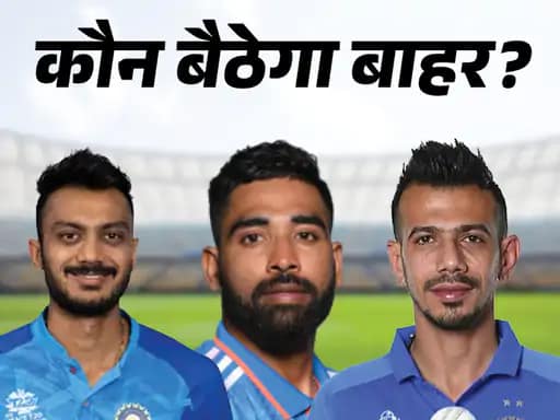 टीम इंडिया के वर्ल्ड कप स्क्वॉड में 4 ऑलराउंडर्स,3 ही रहेंगे प्लेइंग-11 का हिस्सा, एक विकेटकीपर का सिलेक्शन बड़ी समस्या; पॉसिबल-11 42 टीम इंडिया के वर्ल्ड कप स्क्वॉड में 4 ऑलराउंडर्स,3 ही रहेंगे प्लेइंग-11 का हिस्सा, एक विकेटकीपर का सिलेक्शन बड़ी समस्या; पॉसिबल-11 January 31, 2026