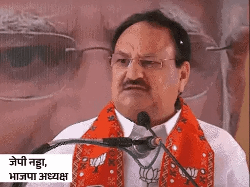 नड्डा और खड़गे को चुनाव आयोग का नोटिस,कहा- नेताओं से कहें, धार्मिक-सांप्रदायिक बयानबाजी न करें, संविधान पर भी गलत न बोलें 42 नड्डा और खड़गे को चुनाव आयोग का नोटिस,कहा- नेताओं से कहें, धार्मिक-सांप्रदायिक बयानबाजी न करें, संविधान पर भी गलत न बोलें December 20, 2025