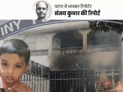 पटना में प्रिंसिपल ने आयुष को गटर में डाला था,बच्चे के सिर पर चोट लगी, खून देखकर डरीं तो गटर में फेंका.. 42 पटना में प्रिंसिपल ने आयुष को गटर में डाला था,बच्चे के सिर पर चोट लगी, खून देखकर डरीं तो गटर में फेंका.. February 18, 2026