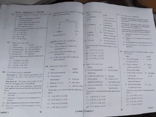 NEET-UG परीक्षा में प्रश्नपत्र लीक की सूचना पर छापेमारी,पटना में FIR दर्ज, कई लोगों को हिरासत में लेकर की जा रही पूछताछ 42 NEET-UG परीक्षा में प्रश्नपत्र लीक की सूचना पर छापेमारी,पटना में FIR दर्ज, कई लोगों को हिरासत में लेकर की जा रही पूछताछ December 2, 2025