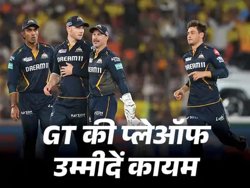 CSK की प्लेऑफ राह हुई मुश्किल, सुदर्शन के 500+ रन पूरे, आज क्वालिफाई कर सकती है KKR 42 CSK की प्लेऑफ राह हुई मुश्किल, सुदर्शन के 500+ रन पूरे, आज क्वालिफाई कर सकती है KKR January 31, 2026