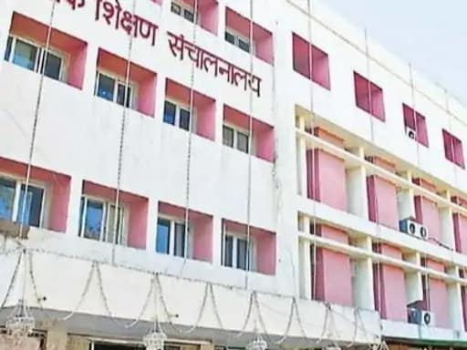 भोपाल में 4 निजी स्कूलों को नोटिस,DPS कोलार, चैतन्य टेक्नो, कैंपियन और सेज इंटरनेशनल को बढ़ाई गई फीस लौटाने के आदेश 42 भोपाल में 4 निजी स्कूलों को नोटिस,DPS कोलार, चैतन्य टेक्नो, कैंपियन और सेज इंटरनेशनल को बढ़ाई गई फीस लौटाने के आदेश December 2, 2025