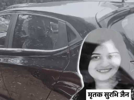 सुसाइड से पहले TCS मैनेजर 2 घंटे पैदल घूमती रही,गार्ड बोला- न तो वो परेशान दिखी और न घबरा रही थी, मुझसे हंसकर बात की… 42 सुसाइड से पहले TCS मैनेजर 2 घंटे पैदल घूमती रही,गार्ड बोला- न तो वो परेशान दिखी और न घबरा रही थी, मुझसे हंसकर बात की… December 2, 2025