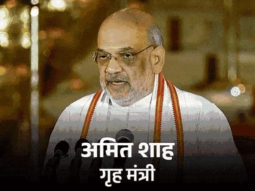 भाजपा ने गृह-रक्षा समेत टॉप-10 मंत्रालय अपने पास रखे,टारगेट- भारत को दुनिया की तीसरी इकोनॉमी बनाना 42 भाजपा ने गृह-रक्षा समेत टॉप-10 मंत्रालय अपने पास रखे,टारगेट- भारत को दुनिया की तीसरी इकोनॉमी बनाना March 6, 2026