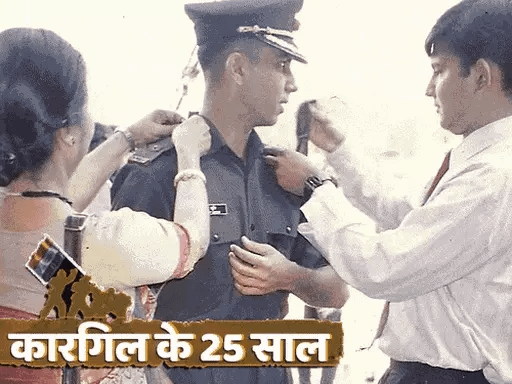 कारगिल विजय के 25 साल,राजा रामचंद्र की जय’ बोलकर दुश्मन के सामने आए कैप्टन हनीफ; गोली खाई ताकि सटीक लोकेशन मिल सके 42 कारगिल विजय के 25 साल,राजा रामचंद्र की जय’ बोलकर दुश्मन के सामने आए कैप्टन हनीफ; गोली खाई ताकि सटीक लोकेशन मिल सके December 2, 2025