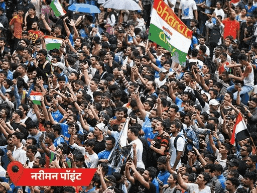 टीम इंडिया मुंबई एयरपोर्ट से निकली,तेज बारिश के बाद भी भारी संख्या में फैंस पहुंचे; विक्ट्री परेड कुछ देर में 42 टीम इंडिया मुंबई एयरपोर्ट से निकली,तेज बारिश के बाद भी भारी संख्या में फैंस पहुंचे; विक्ट्री परेड कुछ देर में November 23, 2025