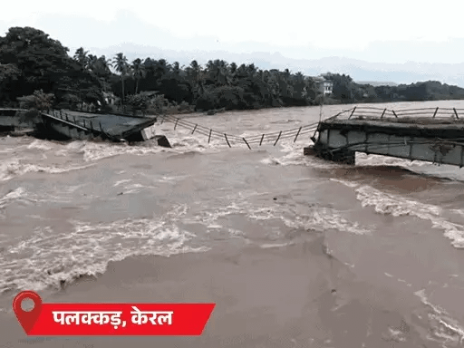 देश का मानसून ट्रैकर,झारखंड में बिजली गिरने से 10 की मौत; MP में सीजन की 50% बारिश, 24 राज्यों में भारी बारिश का अलर्ट 42 देश का मानसून ट्रैकर,झारखंड में बिजली गिरने से 10 की मौत; MP में सीजन की 50% बारिश, 24 राज्यों में भारी बारिश का अलर्ट December 2, 2025