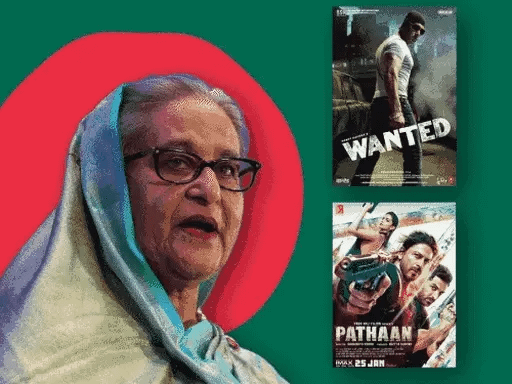 शेख हसीना ने हटाया था हिंदी फिल्मों से बैन,पठान’ थी बांग्लादेश में रिलीज होने वाली पहली बॉलीवुड फिल्म, अश्लील फिल्मों से बर्बाद हुई इंडस्ट्री 42 शेख हसीना ने हटाया था हिंदी फिल्मों से बैन,पठान’ थी बांग्लादेश में रिलीज होने वाली पहली बॉलीवुड फिल्म, अश्लील फिल्मों से बर्बाद हुई इंडस्ट्री December 2, 2025