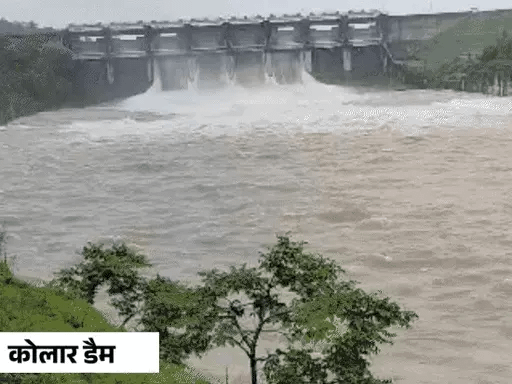 भोपाल में सीजन की 75% बारिश, 28 इंच पानी गिरा,कोलार, कलियासोत-भदभदा डैम भरे; केरवा अब सिर्फ 30% ही खाली 42 भोपाल में सीजन की 75% बारिश, 28 इंच पानी गिरा,कोलार, कलियासोत-भदभदा डैम भरे; केरवा अब सिर्फ 30% ही खाली December 2, 2025