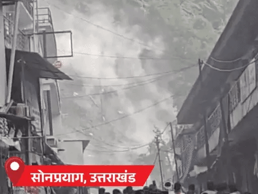 देश का मानसून ट्रैकर,केदारनाथ में लैंडस्लाइड, यात्रा रुकी, 5 हजार तीर्थयात्री निकाले, 300 अब भी फंसे.. 42 देश का मानसून ट्रैकर,केदारनाथ में लैंडस्लाइड, यात्रा रुकी, 5 हजार तीर्थयात्री निकाले, 300 अब भी फंसे.. December 2, 2025