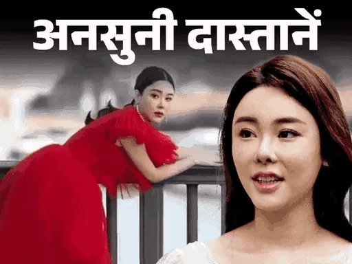 शरीर के टुकड़े कर उबाले, सिर का सूप बनाया:हत्या के सालभर बाद भी धड़ नहीं मिला, सुपरमॉडल एबी चोई की मौत की कहानी 42 शरीर के टुकड़े कर उबाले, सिर का सूप बनाया:हत्या के सालभर बाद भी धड़ नहीं मिला, सुपरमॉडल एबी चोई की मौत की कहानी December 2, 2025