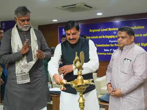 विद्यालयों में बच्चों का ड्राप आउट कम करने कार्यशाला,सीएम मोहन बोले, सत्ता से बड़ी कुर्सी, कुर्सी से बड़ी शिक्षा और शिक्षा से सुधरता है व्यक्ति का जवीन 42 विद्यालयों में बच्चों का ड्राप आउट कम करने कार्यशाला,सीएम मोहन बोले, सत्ता से बड़ी कुर्सी, कुर्सी से बड़ी शिक्षा और शिक्षा से सुधरता है व्यक्ति का जवीन March 1, 2026